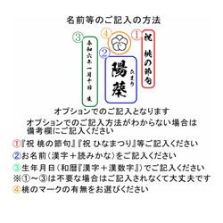 【5種類選べるデザイン・書体】 桃の節句 木製命名札 名前札 命名書 初節句 ひなまつり ギフトラッピング無料 4枚目の画像