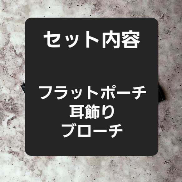 送料込み3000円　ポーチ福袋Aセット　8番　オレンジ 2枚目の画像