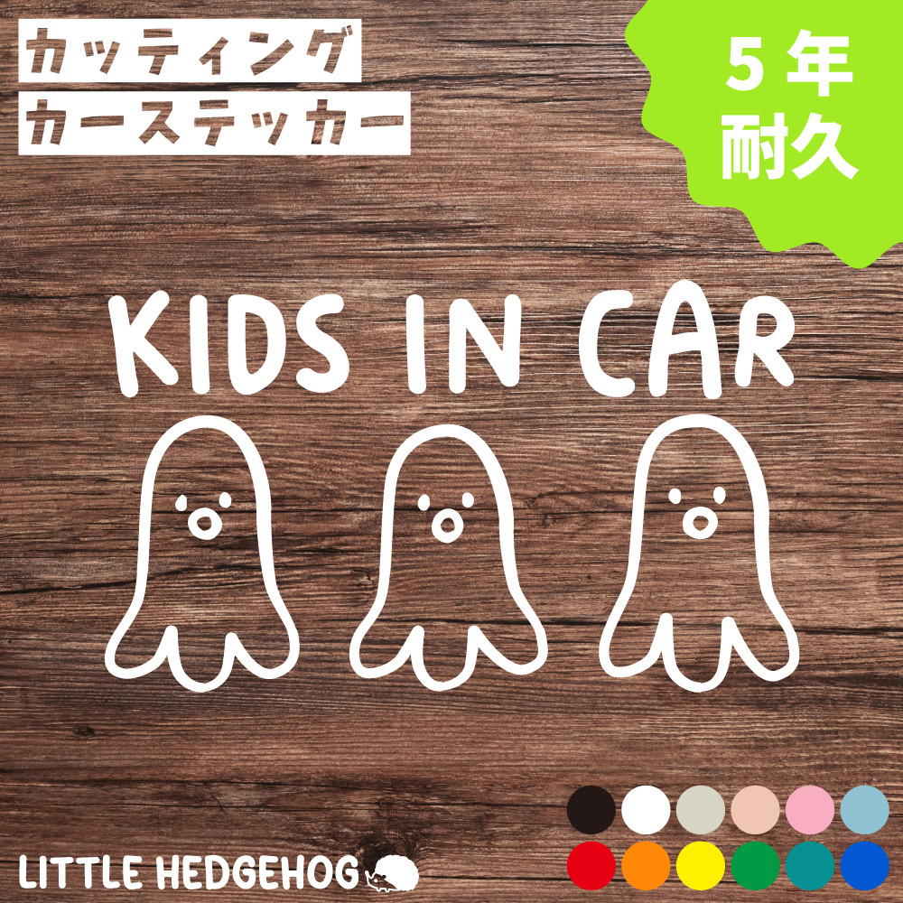 子供の絵をカッティングステッカーに♡ 子供の絵をカッティングステッカーに♡ 子供の絵をステッカーに♡