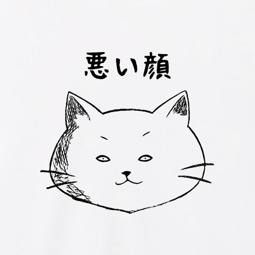 ネコにらみ 【ヘザーグレー】BIG半袖Tシャツ | ビーアンキシャス