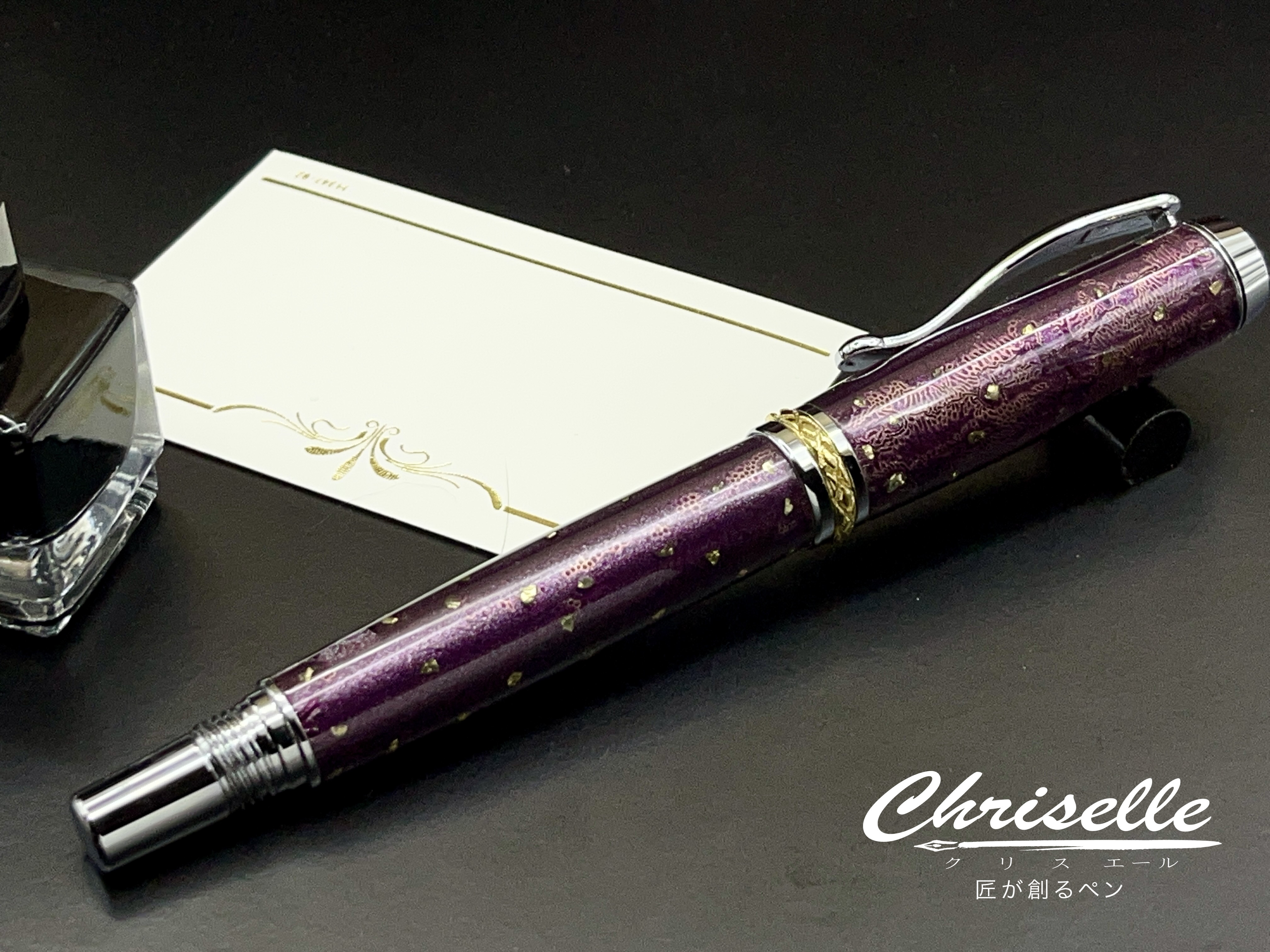 黄鉄鉱のペン！