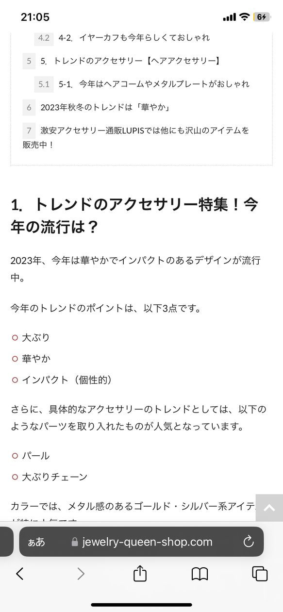 2024年運気アップ✴︎ ゴールドルチルクォーツ・クラック入スモーキークォーツ 14kgfピアス/16kgpイヤリング 8枚目の画像