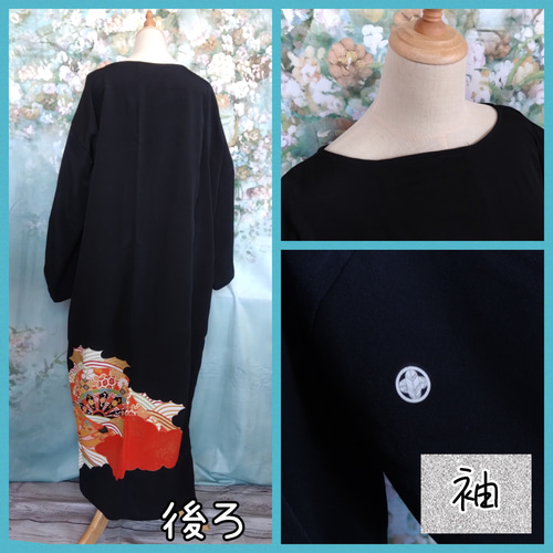 ３Ｌ～４Lサイズ　黒留袖からの着物リメイクドレスです　着丈１２４cm ワケあり☆3L◇着物リメイク マキシ丈ドレス サッシュベルト付 黒留袖