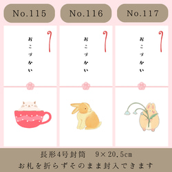 おこづかい封筒　ポチ袋　ほんのきもち　こころばかりり　お年玉　御年玉　おとしだま 7枚目の画像