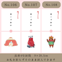 おこづかい封筒　ポチ袋　ほんのきもち　こころばかりり　お年玉　御年玉　おとしだま 4枚目の画像