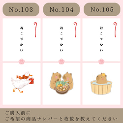 おこづかい封筒　ポチ袋　ほんのきもち　こころばかりり　お年玉　御年玉　おとしだま 3枚目の画像