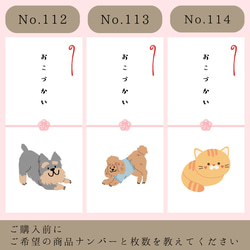 おこづかい封筒　ポチ袋　ほんのきもち　こころばかりり　お年玉　御年玉　おとしだま 6枚目の画像