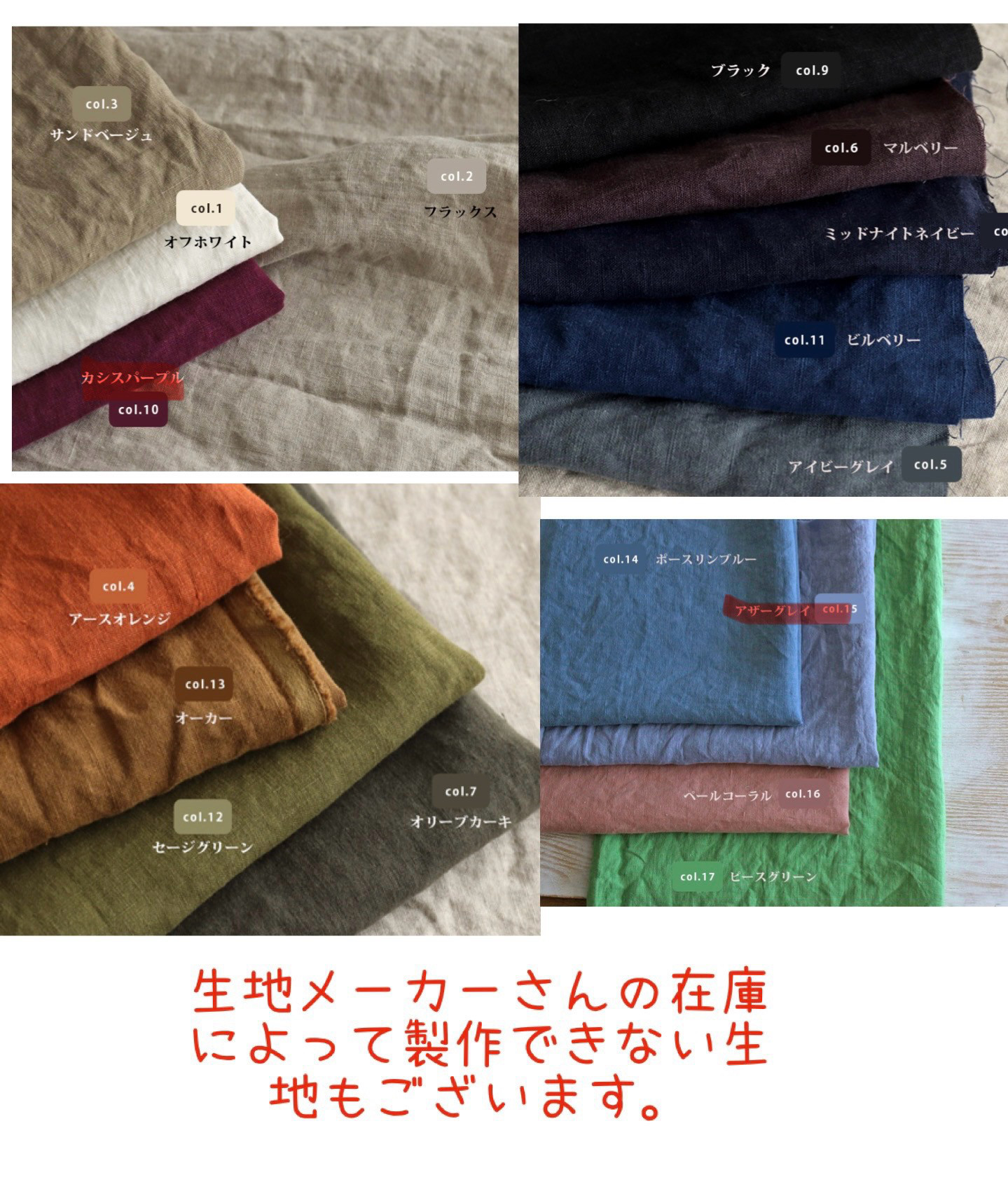 配色リネンワンピース