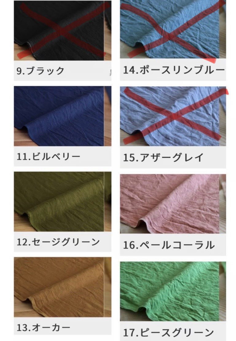 配色リネンワンピース