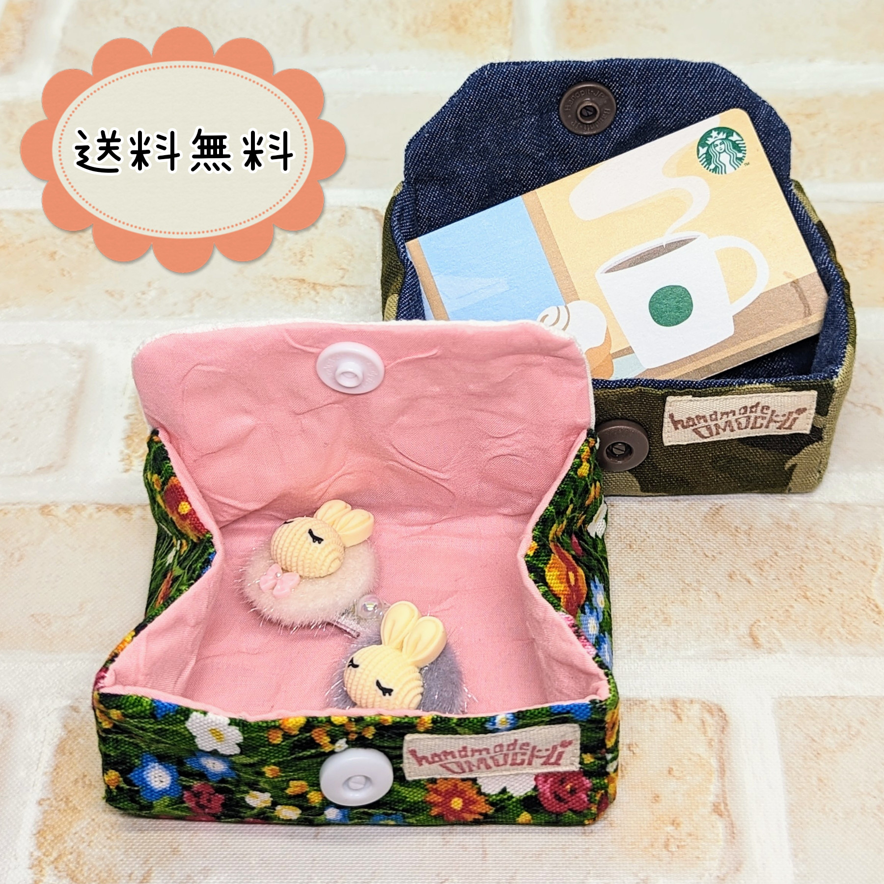 【早の桜】小物入れケース１個・折りたたみバッグフック15個