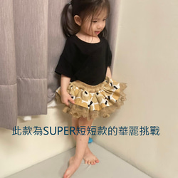 甜美屁屁裙&Super短短澎「茶花」✿雙美國製棉布/粉嫩紗裙✿M(90-100) 第5張的照片