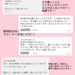 ＊数量限定＊一粒万倍日・天赦日・天恩日の最大吉日に制作した幸運のお守り＊ 10枚目の画像