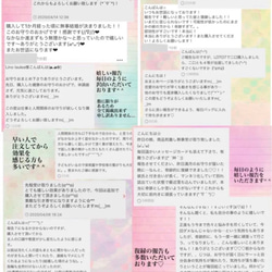 ＊数量限定＊一粒万倍日、大安の最大吉日に制作した幸運のお守り＊ 13枚目の画像