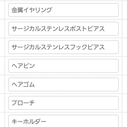 再販　数量限定シークレット福袋　2000円以上のアクセサリーが２つ入ってます。一個だけ種類選択できます。 6枚目の画像