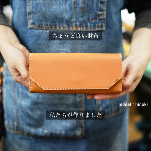 toto⭐︎　OUR スリムなレザー長財布 スリムなレザー長財布 – OURHOME