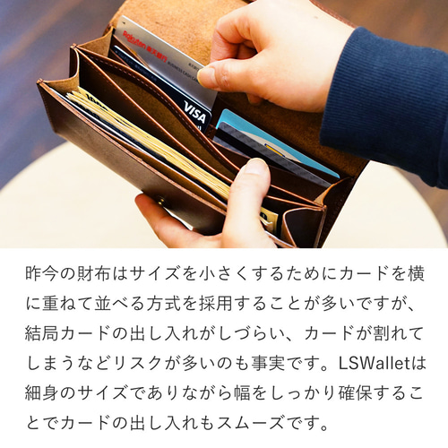 長財布 栃木レザー 本革 細い ウォレット ファスナーレス ギフト