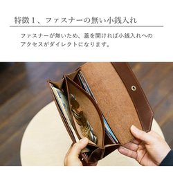 長財布 栃木レザー 本革 細い ウォレット ギフト 牛革 革 レザー 記念日 母の日 誕生日 新調 5枚目の画像