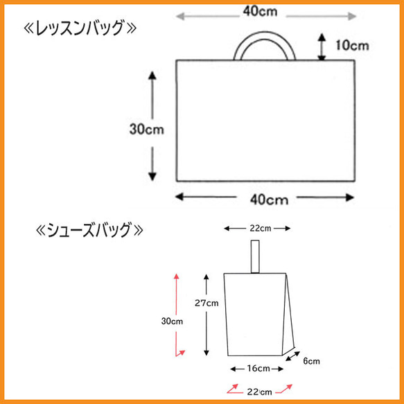 入園 入学 グッズ 3点 セット【イブル ヌビ ピンク】レッスンバッグ 上履き入れ 体操着 巾着袋  女の子 2枚目の画像