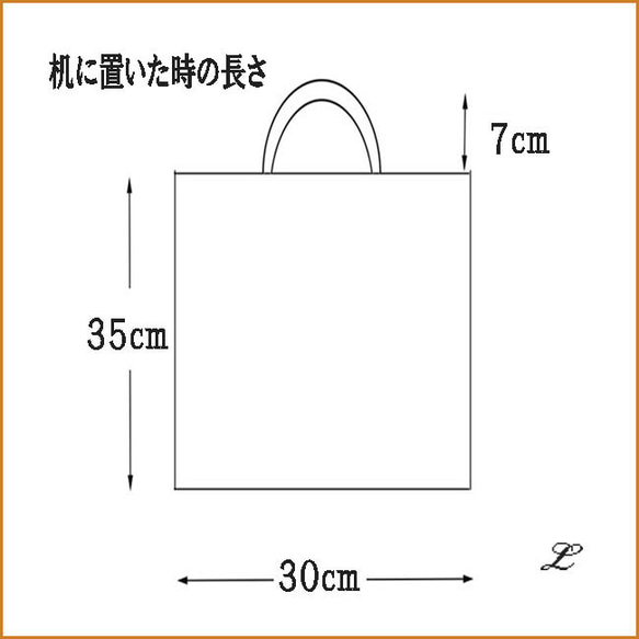 入園 入学 グッズ 3点 セット【イブル ヌビ ピンク】レッスンバッグ 上履き入れ 体操着 巾着袋  女の子 3枚目の画像