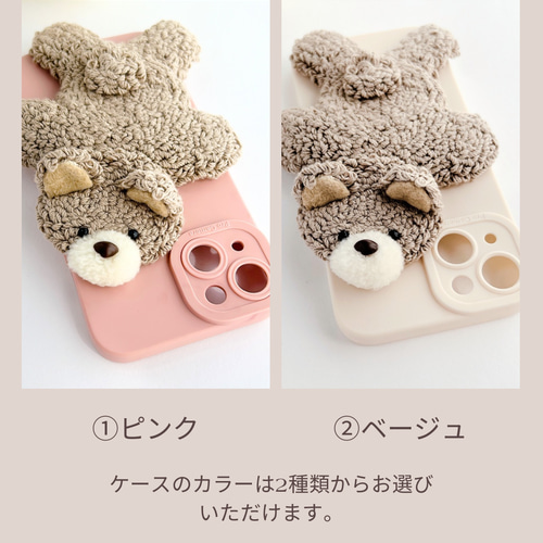 iPhone - 猫のクマさん Amazon.co.jp: ZENIX DESIGN TECH iPhone15 用 ケース グリップ