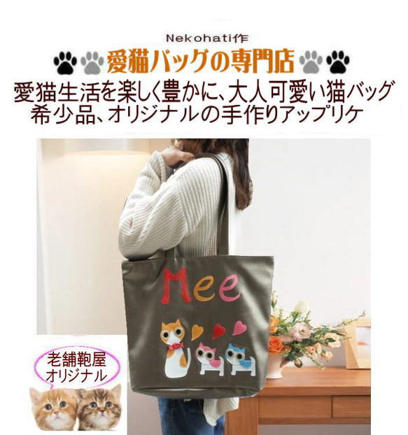 【送料無料】カラフル猫 猫柄 トートバッグ 大きめ 合皮 一泊旅行 猫グッズ 猫雑貨 おもしろ ユニーク プレゼント 2枚目の画像