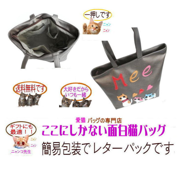 【送料無料】カラフル猫 猫柄 トートバッグ 大きめ 合皮 一泊旅行 猫グッズ 猫雑貨 おもしろ ユニーク プレゼント 6枚目の画像