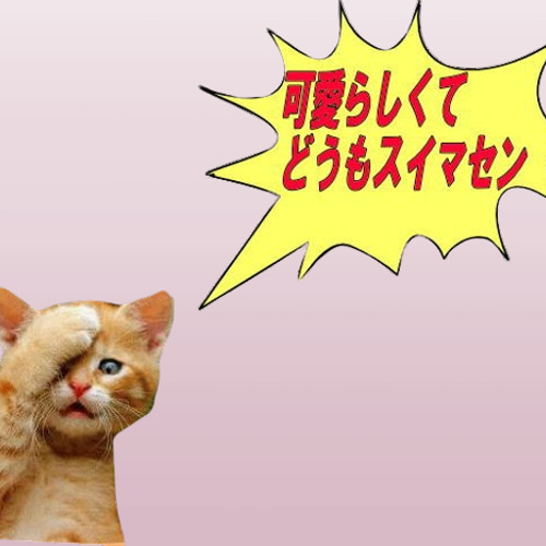 猫顔バッグ 手提げバッグ エナメル|ミニ ボストンバッグ 猫グッ