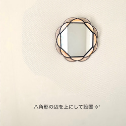 【予約販売】風水お花の八角鏡 Ⅱ (ｵﾚﾝｼﾞﾎﾜｲﾄ＆ﾋﾟｰﾁﾋﾟﾝｸ)op3 ステンドグラス 6枚目の画像