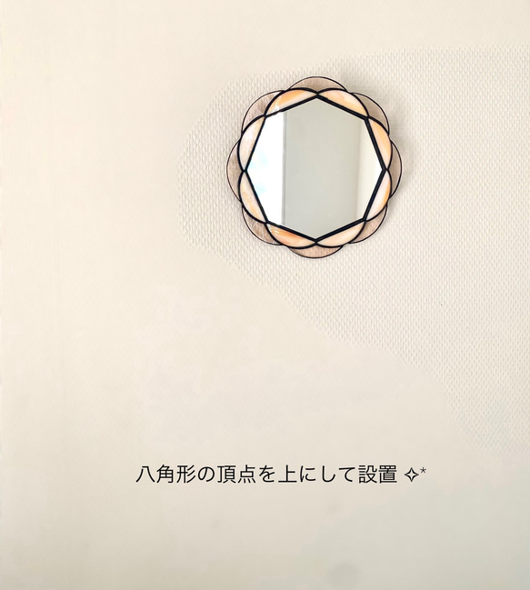 【予約販売】風水お花の八角鏡 Ⅱ (ｵﾚﾝｼﾞﾎﾜｲﾄ＆ﾋﾟｰﾁﾋﾟﾝｸ)op3 ステンドグラス 5枚目の画像