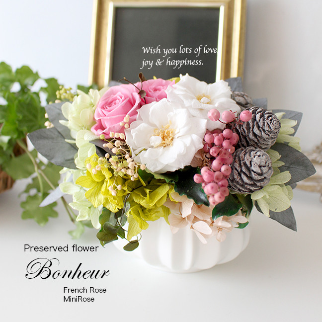 ボヌール（ホワイトピンク）専用ケース付【プリザーブドフラワー】誕生日 退職祝 新居祝 母の日ギフト2025