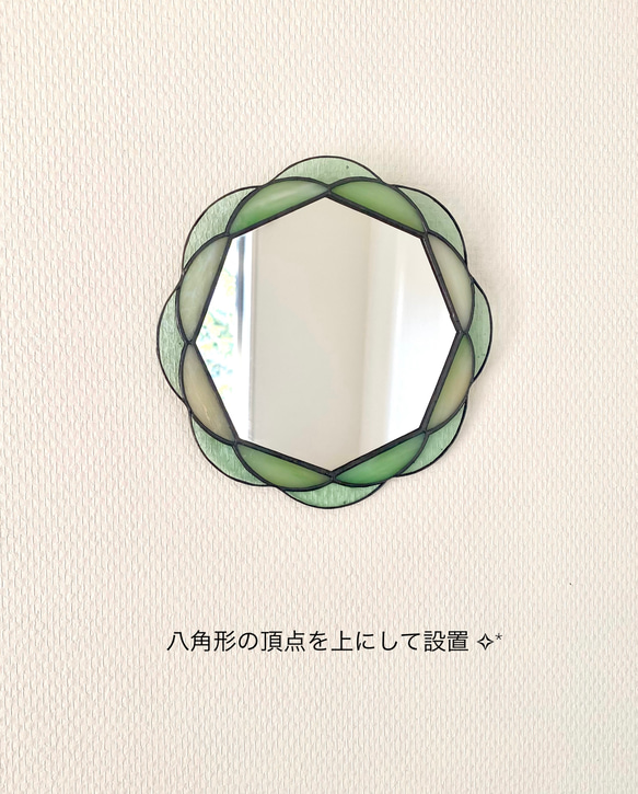 【予約販売】風水お花の八角鏡 Ⅱ (ｱﾝﾊﾞｰｸﾞﾘｰﾝ＆ﾐﾝﾄｸﾞﾘｰﾝ) 2 ステンドグラス　am3 5枚目の画像