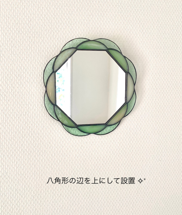 【予約販売】風水お花の八角鏡 Ⅱ (ｱﾝﾊﾞｰｸﾞﾘｰﾝ＆ﾐﾝﾄｸﾞﾘｰﾝ) 2 ステンドグラス　am3 6枚目の画像