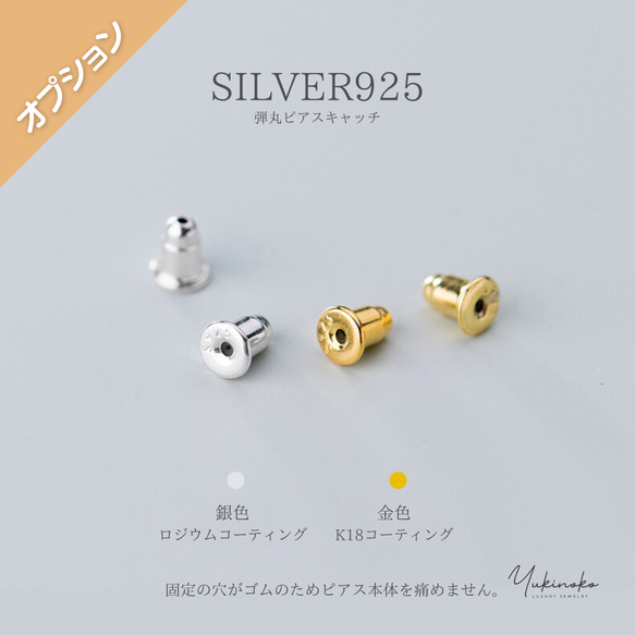 極小　オニキスのシンプルひとつぶピアス　マルダマ　ユニセックス　SILVER925純銀　K18gp　#HP027 7枚目の画像