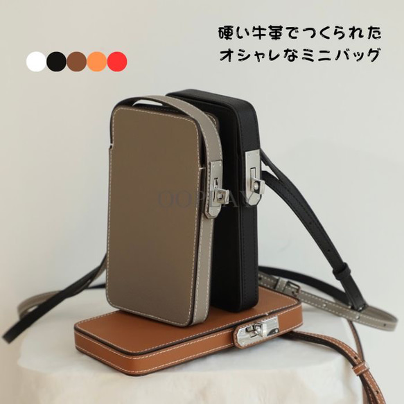 ◇牛革◇スマホケースバッグ カード収納 ショルダーバッグ お