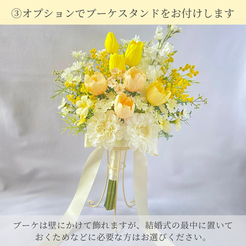 再販　イエロー　ホワイト　ピーチ　チューリップ　ウェディングブーケ　造花　結婚式 受注再販】ピンクガーベラとチューリップのガーデン クラッチブーケ