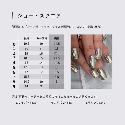 ☆なぎ様専用ネイルオーダーご確認用☆ 【公式通販】