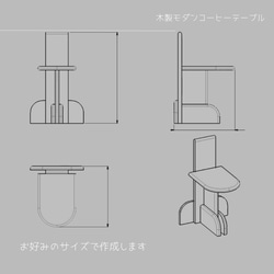 オーダーメイド 職人手作り コーヒーテーブル ミニテーブル ベッドサイドテーブル 無垢材 天然木 インテリア 家具 LR 4枚目の画像