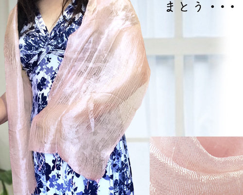花びら染め 薔薇ローシルクショール(8002) ストール sennsyun