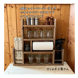 穴を開けずに固定出来る☆キッチンラックCentral4☆木目強調☆窓枠