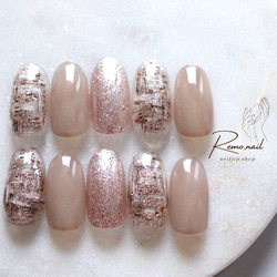 上品ブラウンツイードネイルチップ ウエディングブライダル*おでかけ