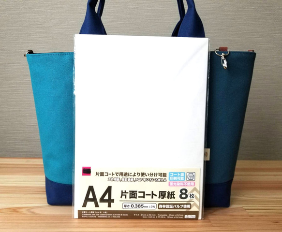 トートバッグ　帆布　A4 5枚目の画像