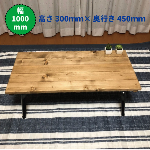 天板折り畳み式ダイニングテーブル　ジャコビーン　ワックス仕上げ 天板折り畳み式ダイニングテーブル ジャコビーン ワックス仕上げ 幅