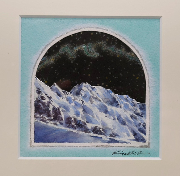 「銀河と穂高」　　　水彩画　アート　風景画　星座　銀河　登山　冬山　穂高岳 2枚目の画像