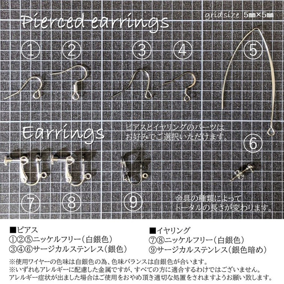 カーネリアンと淡水パールのピアス＆イヤリング【色違い】【アレルギー対策】【ギフトBOX】【4,500円以上で送料無料】 6枚目の画像