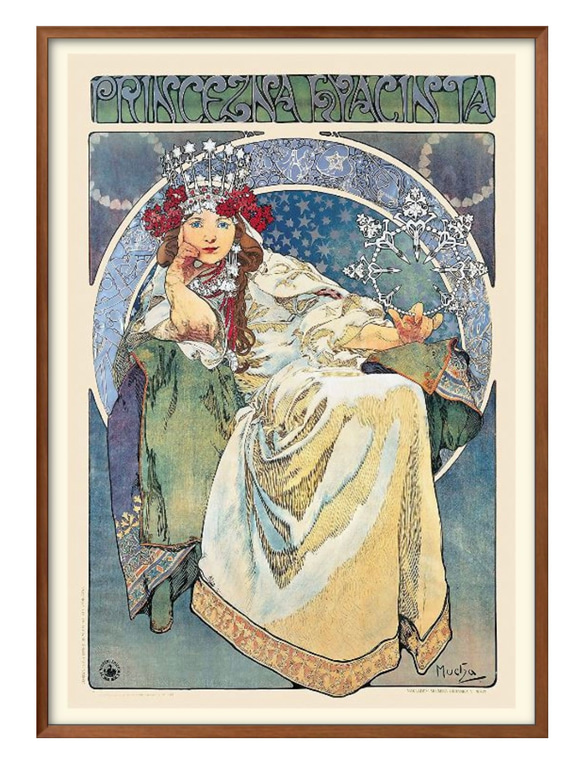 アンティーク ポスター 絵画 大きいサイズ（A） 9020□ポスター 絵画 A3サイズ 『バンクシー DJモンキー