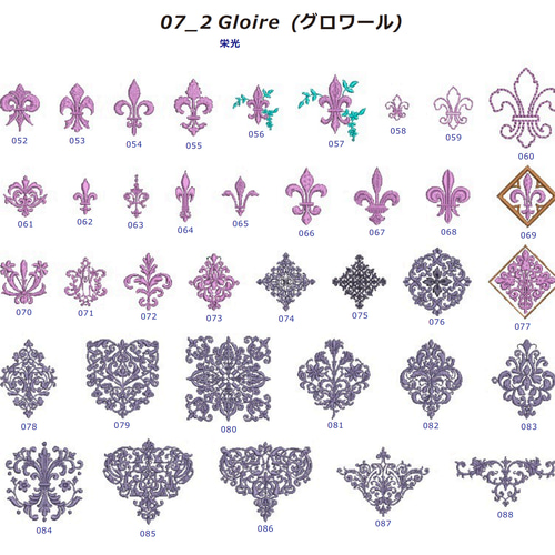 商用利用可能な♡ミシン刺繍データ888個入りCD その他素材 プリズム