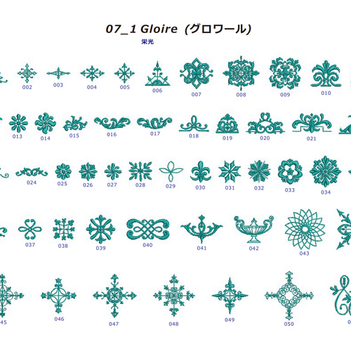 商用利用可能な♡ミシン刺繍データ888個入りCD その他素材