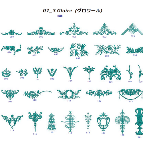 商用利用可能な♡ミシン刺繍データ888個入りCD その他素材 プリズム