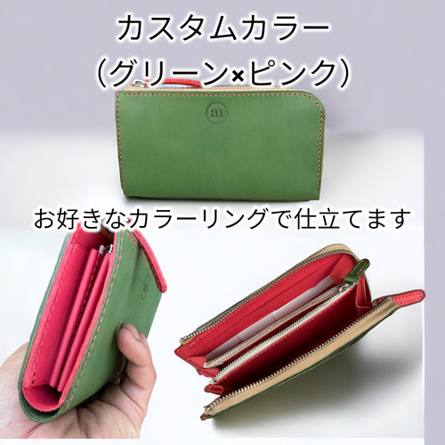 受注生産 L字ファスナーロングウォレット L字ファスナー長財布