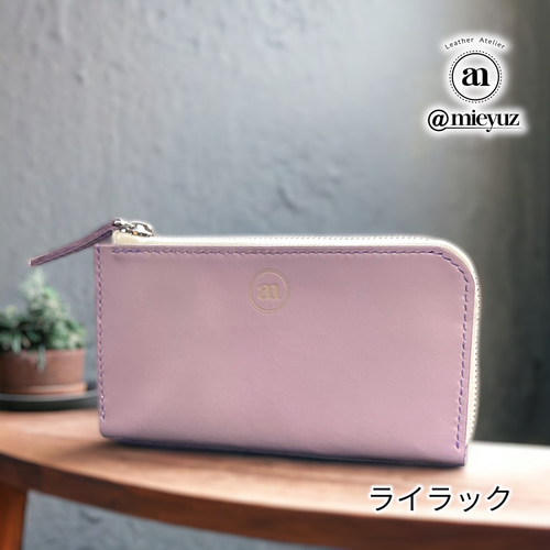 受注生産 L字ファスナーロングウォレット L字ファスナー長財布